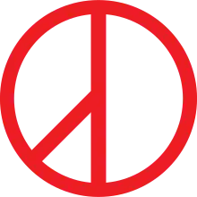 當選