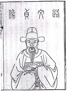 路振飛