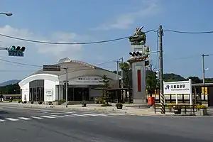 川棚溫泉車站