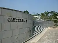 戶外靈灰龕（西座）