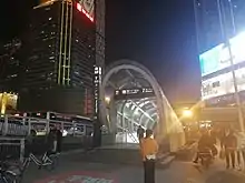 2號線和1號線轉乘站五一廣場