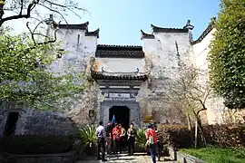 敦伦堂（江一麟纪念馆）
