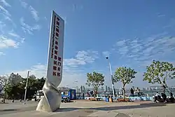 福建自贸区