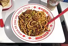新疆炒米粉