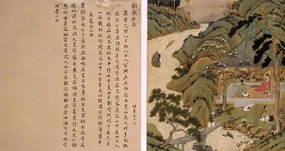 荊嶽臥病，時年四十三
