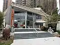 Yoho Midtown商場入口（2010年）