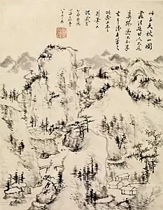 查士标《仿黄公望秋山图》（美国沃尔特艺术博物馆藏）
