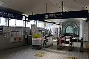北面閘口（2021年2月）